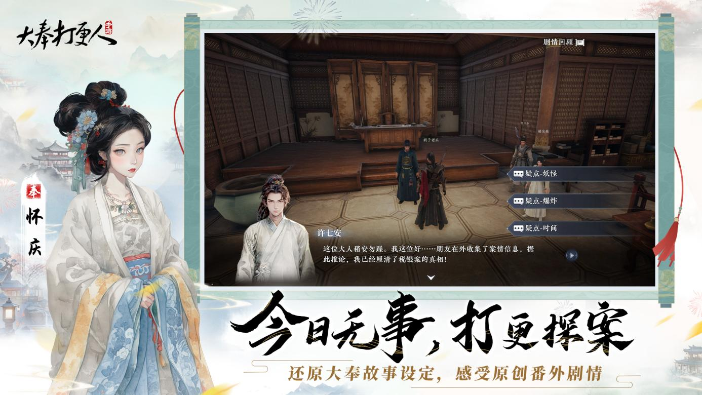 第433页