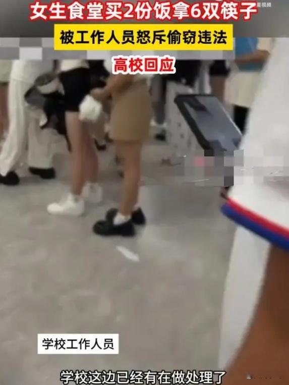 热点生活 第62页