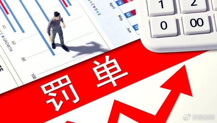 热点生活 第46页