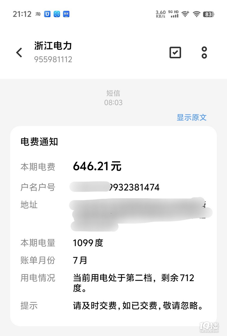 娱乐生活 第33页