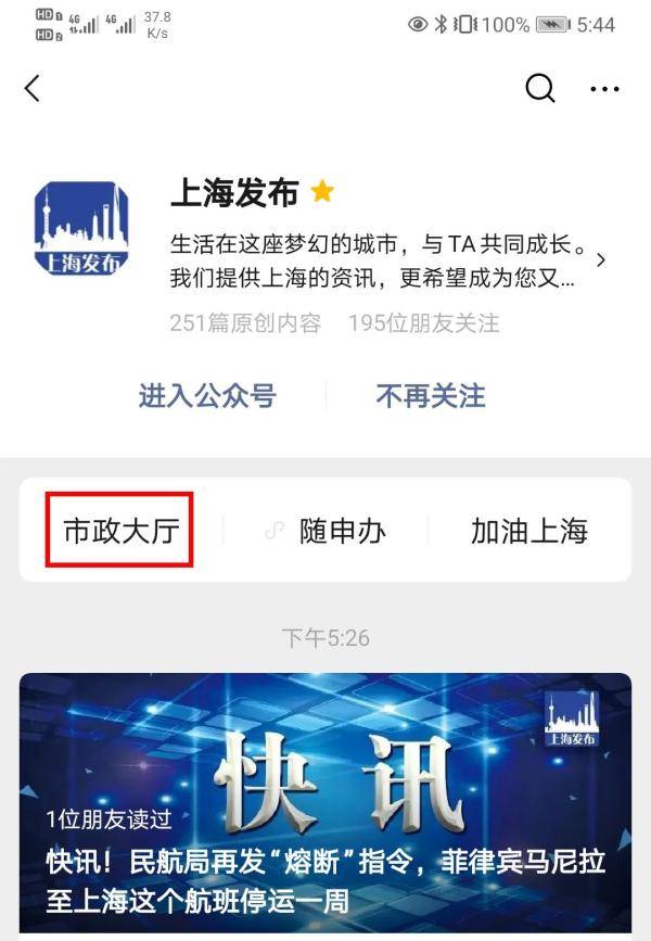 最新资讯 第3页