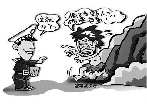 拦停逃逸者反遭索赔